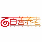 婁底百善健康養(yǎng)老產(chǎn)業(yè)服務有限公司