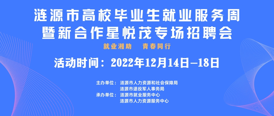 紅色喜慶總結(jié)大會(huì)年會(huì)活動(dòng)微信公眾號(hào)封面.png